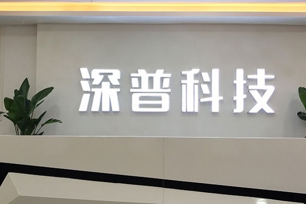 Teknologjia Guangdong Shenpu Co, Ltd,